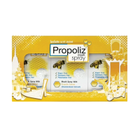 ราคา Propoliz Tourist Pack - เซ็ต กล่องของขวัญ ของฝาก Propoliz mouth spray 15ml สูตร original 1 เซ็ต (641009919609493)