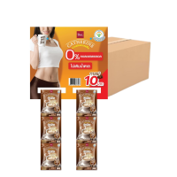 ราคา Catherine แคทเธอรีน กาแฟสูตรไม่เติมน้ำตาลทราย ไม่มีคอเลสเตอรอลขนาด 24 ซอง 1 ลัง (12แผง) (181936655035387)