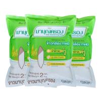 ราคา มาบุญครอง ข้าวกล้อง(กข43) 2 กก. x 3 (401930738108397)