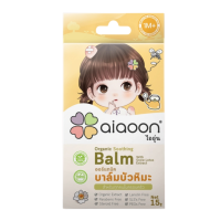 ราคา ไออุ่น บาล์มบัวหิมะออร์แกนิค 15 g.(aiaoon Organic Soothing Balm with Snow Lotus Extract) (128289514929852)
