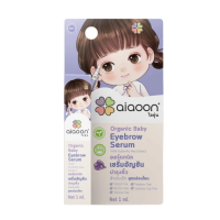 ราคา ไออุ่น เซรั่มอัญชันบำรุงคิ้ว 1ml. (aiaoon Organic Baby Eyebrow Serum) อ่อนโยน สำหรับเด็ก พู่กัน 1ml (เล็ก) (858626948690433)