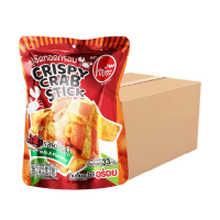 ราคา O-yua ปูอัดทอดกรอบ รสหม่าล่า (แบบยกลัง 36 ซอง /1 ลัง) ขนาด 33 g. Crispy Crab Stick Mala Brand O-yua (615045143385680)