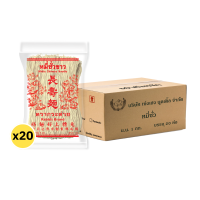 ราคา หมี่ซั่วขาว 1 กิโลกรัม x 20 ห่อ ตรากระต่าย undefined - White Chinese Noodles หมี่ซั่วเจ ไม่ใส่วัตถุกันเสีย เก็บได้นาน 18 เดือน (694363258906078)