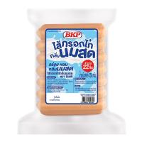 ราคา ลดbkp_ไส้กรอกไก่กลิ่นนมสด 550 กx1 (358719010537356)