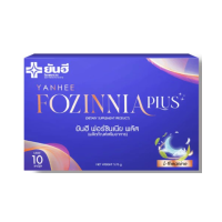 ราคา 1 กล่อง Yanhee Fozinnia Plus ยันฮี ฟอร์ซินเนีย พลัส วิตามินช่วยนอนหลับ หลับสนิท ลดอ่อนเพลีย นอนเต็มอิ่ม (480975900959294)