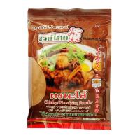 ราคา สวนไทย ผงพะโล้ 500 ก. (6974559453379)
