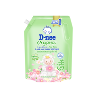 ราคา D-nee ดีนี่ ผลิตภัณฑ์ปรับผ้านุ่มเด็ก ออร์แกนิค ออร์แกนิคทัช 1,100มล., สีเขียว (133638228388632)