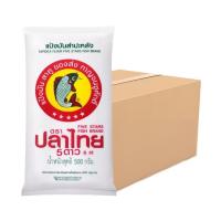 ราคา ปลาไทย5ดาว แป้งมันสำปะหลัง 500 กรัม (จุ40ถุง) (784392993925913)