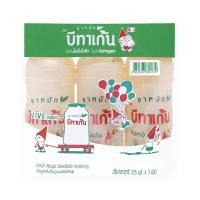 ราคา บีทาเก้น ชาหมักคอมบูชะ 335 มล. x 3 (935876944316166)