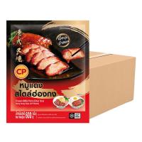 ราคา ซีพี หมูแดงสไตล์ฮ่องกง 600 ก. x 10 (947594532850100)