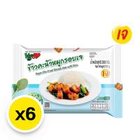 ราคา ข้าวคะน้าหมูกรอบเจ 300กx6 (970631599669670)