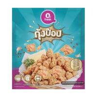 ราคา คิวเฟรช กุ้งป๊อปพริกไทยดำ 150ก x1 (362721463277570)