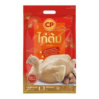 ราคา ซีพี ไก่ต้มแช่แข็ง 1.3 กก. (7275682889923)