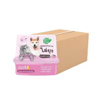 ราคา [ยกลัง 48ชิ้น] Freshtime เจลหอมปรับอากาศ สูตรไล่ยุง สำหรับสัตว์เลี้ยง ไล่ยุง กลิ่น เลิฟลี่ ขนาด 180g. (803032535792943)