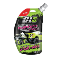 ราคา D1spec แชมพูล้างรถ ผสมแวกซ์ น้ำยาล้างรถ เคลือบเงา 150ml (612213841021585)