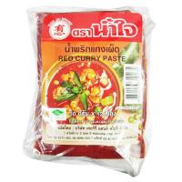ราคา น้ำใจ น้ำพริกแกงเผ็ด 50 กรัม x 12 ซอง (7416134533315)