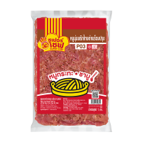ราคา ซูเปอร์เชฟ หมูนุ่มปรุงรสพริกไทยดำแช่แข็ง 1 กก. (7078807765187)
