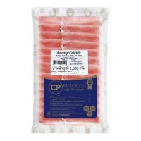 ราคา ซีพี สันนอกหมูดำสไลซ์แช่แข็ง 1 กก. (7416039833795)