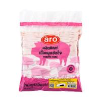 ราคา เอโร่ สามชั้นหมูกระทะแช่แข็ง 1 กก. (7167170969795)