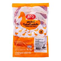 ราคา เอโร่ น่องเป็ดแช่แข็ง 1 กก. (7196423815363)