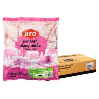 ราคา เอโร่ สามชั้นหมูสไลซ์ 1 ลัง (1 กก. x 10) (627227643029090)