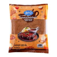 ราคา เอโร่ น้ำซอสเกรวี่ สูตรพริกไทยดำ 1 กก. (6973938041027)