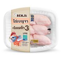 ราคา ยูฟาร์ม ปีกกลางไก่ 425 ก. (660549217445238)