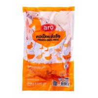 ราคา เอโร่ คอเป็ด แช่แข็ง 2 กก. (6974752194755)