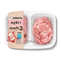 ราคา ยูฟาร์ม หมูบดและสะโพกหมูหั่นชิ้น 350 ก. (934500613757240)