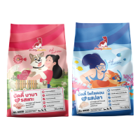 ราคา Buddy Budder อาหารสุนัข (รสปลา ขนาด 1.5 Kg 1ถุง และรสแกะ ขนาด 1.5kg 1ถุง) เนื้อแท้ราคาประหยัด โซเดียมต่ำ ไม่เติมเกลือ (445869578683041)