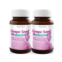 ราคา วิสทร้า ผลิตภัณฑ์เสริมอาหาร เกรพ ซีด 60 เอ็กซ์แทรกท์ 15 ก. 30 เม็ด x 2 (379176453163746)