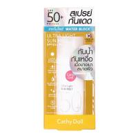 ราคา เคที่ดอลล์ อัลตร้า ไลท์ ซัน มิสท์ เอสพีเอฟ50+ พีเอ++++ 40ml (305934609860355)