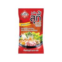 ราคา [1 ถุง]อสร. น้ำจิ้มสุกี้ สูตรกวางตุ้ง ขนาด 1000 กรัม รสชาติเข้มข้น หอมงา ไม่ใส่วัตถุกันเสีย (559681958041157)