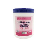 ราคา Best odour วานิลลา ผง ใส่ขนม เบเกอรี่ ขนาด 1000 กรัม เบสท์โอเดอร์ กระป๋อง วนิลลา วนิลา (181412522255952)