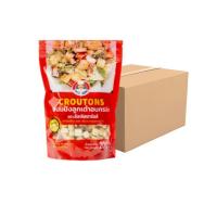 ราคา ยกลัง Unclebarns ขนมปัง ลูกเต๋า อบกรอบ Croutons ขนาด 200 กรัม 1 ลัง บรรจุ 12 ซอง ใส่ซุป ใส่สลัด (816767258773978)