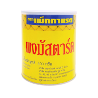ราคา แม็กกาแรต มัสตาร์ด 400 กรัม (400g.) (597326062158997)