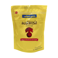 ราคา แม็กกาแรต ผงมัสตาร์ดอังกฤษ 454 กรัม (777608143603826)
