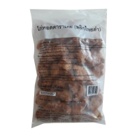 ราคา Suraponfoods ไก่คาราเกะพริกไทยดำ (black Pepper Karaage Chicken) แพ็คใหญ่ 1,000 กรัม/แพ็ค (197469490750786)