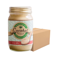ราคา Cocohut 270g. 1ลัง (12 ขวด) ใช้ทำอาหารผสมกาแฟเพื่อสุขภาพ ฮาลาล ออร์แกรนิค น้ำตาลมะพร้าว เบาหวานทานได้ (355425666467796)