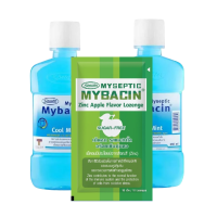 ราคา Mybacin (1 แถม 2) น้ำยาบ้วนปาก ขนาด 250 มล. สูตรคูลมิ้นท์ + เม็ดอมซิ้งรสapple 1 ซอง (524906628861096)