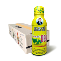ราคา หมอเส็ง - [ 60 ขวด ] ไตรเนลล่า999 บำรุงร่างกาย สร้างภูมิต้านทาน บำรุงไต กินข้าวได้ นอนหลับสบาย (661107468186586)