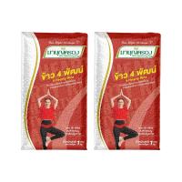 ราคา มาบุญครอง ข้าวสี่พัฒน์ 1 กก. x 2 (989348240160925)