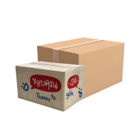 ราคา Emoji กล่องไปรษณีย์ ขนาด 2a (14x20x12 ซม.) undefined แพ็ค 20 ใบ กล่องพัสดุ กล่องฝาชน Doozy Pack ถูกที่สุด! (796402187729481)