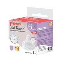 ราคา Pigeon พีเจ้น จุกนมเสมือนฯซอฟท์ทัส รุ่นพลัส ไซส์ L (948806167863282)