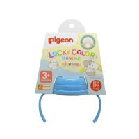 ราคา Pigeon พีเจ้น หูจับขวดนม พร้อมฝาเกลียว 7 สี ฟ้า (703875925818542)
