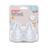 ราคา Pigeon พีเจ้น จุกนมเสมือนฯซอฟท์ทัส รุ่นพลัส ไซส์ S/m/l/ll/lll แพ็ค4 จุกพลัส S (488169608342149)