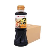 ราคา ยามาโมริ น้ำซุปเข้มข้น 3 เท่า ยกลัง 220 มล. x 24 (576586483600639)