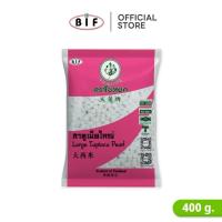 ราคา สาคูเม็ดใหญ่ ตราใบหยก 400 G. (7196668494019)