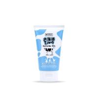 ราคา บิวตี้ บุฟเฟต์ โฟมล้างหน้า เมด อิน เนเจอร์ ฮอกไกโด มิลค์ มอยส์เจอร์ ริช วิปปิ้ง 100 ก. (550514345788612)