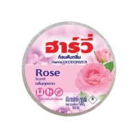 ราคา Harvie (ฮาร์วี่) Deodorizer ก้อนหอมดับกลิ่น ไล่แมลง ก้อนขจัดกลิ่น ลูกเหม็น มีหลายกลิ่นให้เลือก Rose,100g.(รีฟิว) (297546596358392)